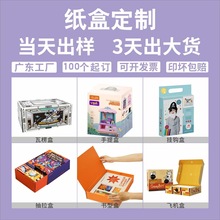 �׾Ʋʺа��b�YƷ�и߶�ӆ���ƺк��b�¹żtɫ��ĭlogo�ߙnС����