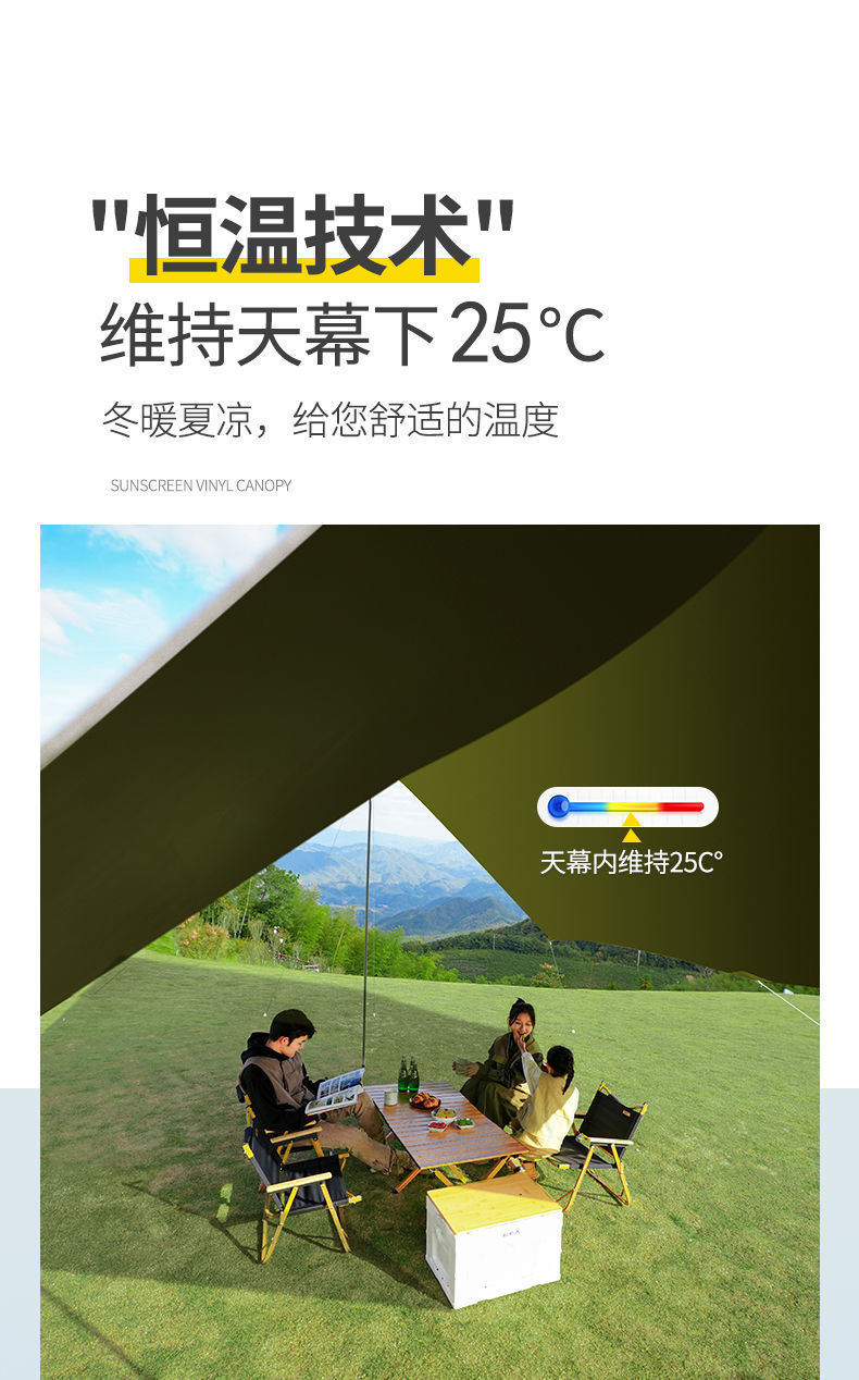 Outdoor Vinyl Canopy Tent Camping Style Picnic Rainproof Sunshade Cloth Picnic Equipment Square Foldableing