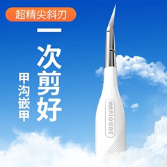 鷲の爪切り、尖った斜め刃、爪溝専用爪切り、シングル爪切り、巻き爪切り、斜めペディキュアツール