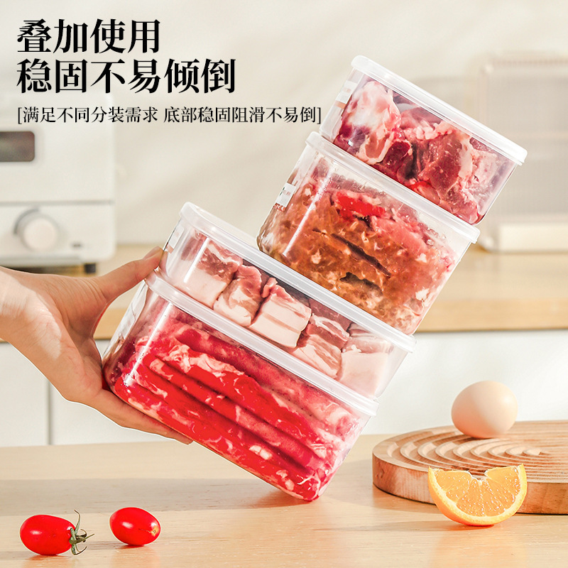 家庭用キッチン冷蔵庫収納ボックス食品級透明蓋付き雑穀密封ボックス果物収納ボックス保冷ボックス|undefined