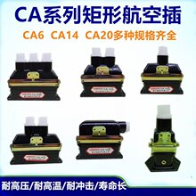 ���κ��ղ��^CA-6о14о20оCA14JZJW/KA픳��ȳ����ղ��^�Ӳ��