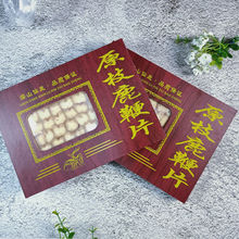 东北吉林鹿茸片长春双阳鹿茸/鞭产品批发原枝鹿茸/鞭片pvc礼盒