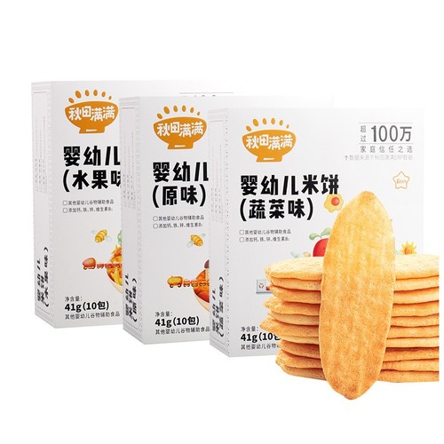 Akita Manman Infant Rice Crackers Baby Snacks Nutritional Added Food Complementary Food Children's Teething Biscuits 41g