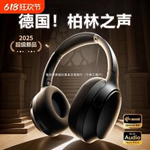 2025年新款头戴式无线蓝牙耳机电脑手机有线降噪耳麦电竞游戏专用