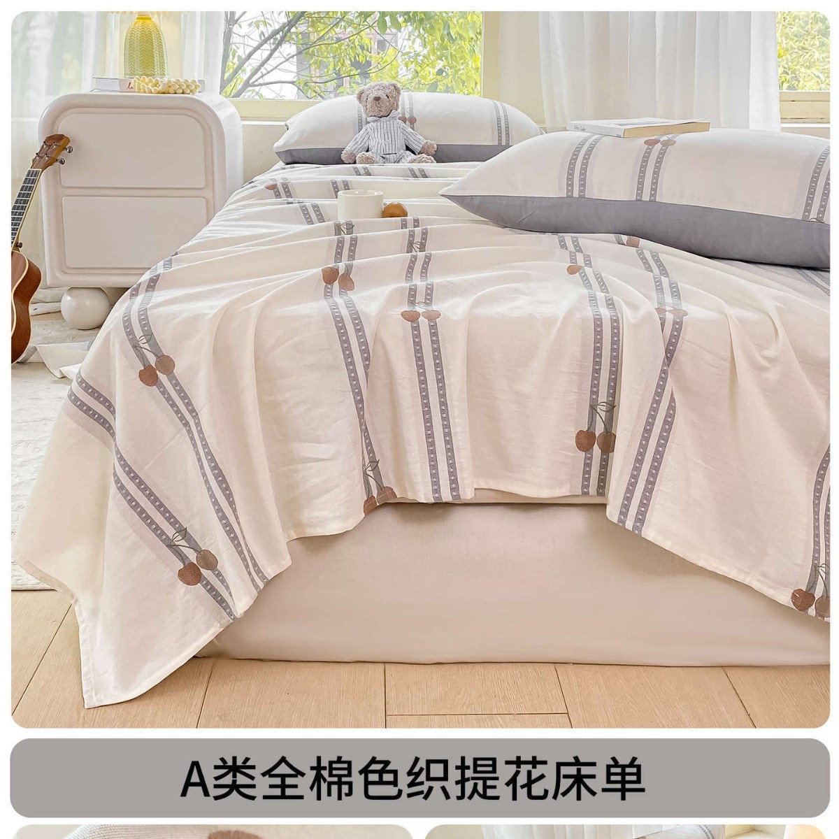 Sábanas de algodón lavado de algodón puro de verano, una sola pieza, un dormitorio de grado materno e infantil, una sola funda de almohada de edredón de algodón de dos piezas de tres piezas