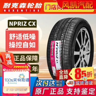 �Ϳ�ɭ݆̥225/45R17 91V/Wԭ�b�I�����m�� 2254517 22545r17