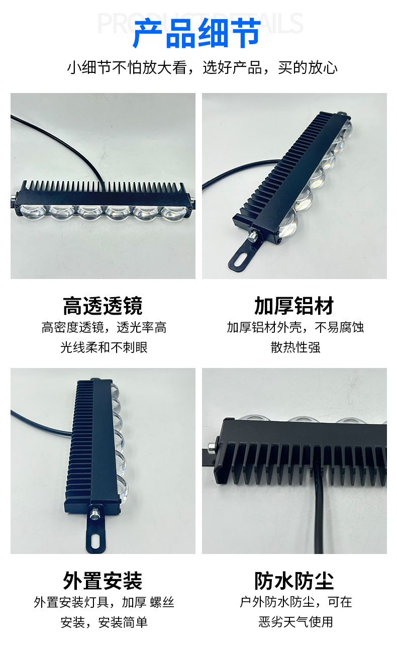 Universal Modified Spotlight for Cars, Motorcycles, and Electric Vehicles, High-Brightness Spotlight External Auxiliary Headlight