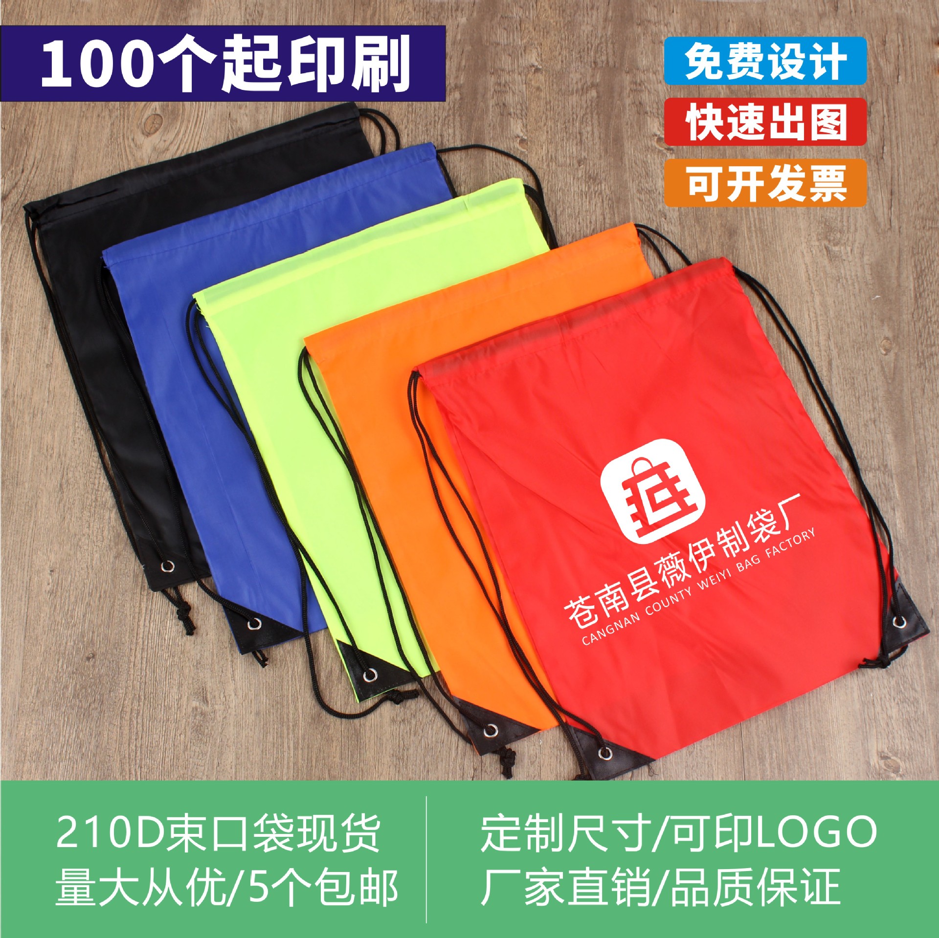 防水束口袋抽绳双肩包书包男女户外大容量收纳旅行包运动包简约风