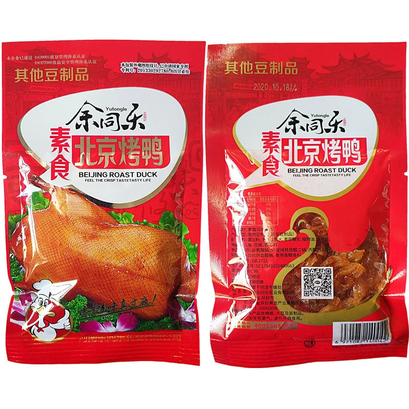 余同乐 Beijing roast duck bulk spicy strips bean products snacks spicy slices snacks 5 cents snacks