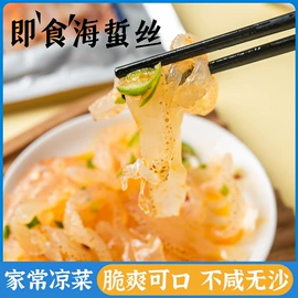 鱼类零食;水产干货类;综合蔬果干