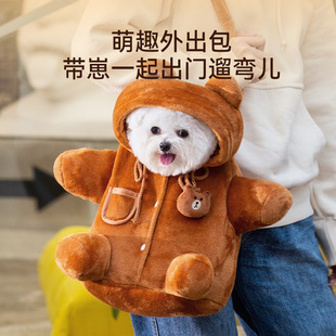 Autumn and Winter pet outing portable bag brown bear cute cute messenger bag cat bag dog bag small dog thickened