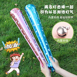 气球;文具贴纸;礼花、礼炮