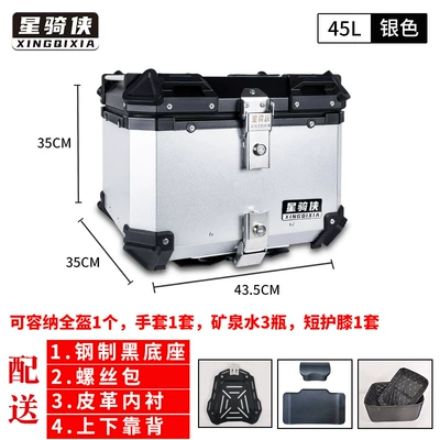 Other 25 Large Capacity, Motorcycle trunk - 45l-silver-lining-quick-release-carbon-seat-with-backrest