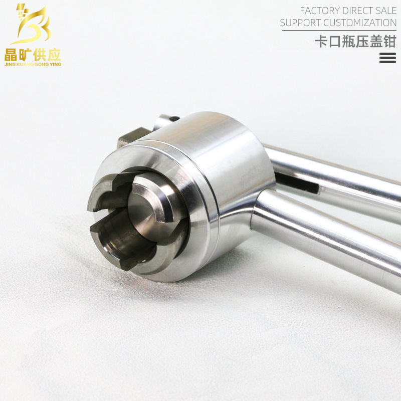 现货13 15 20铝塑西林瓶手动压盖器压盖钳不锈钢口服液输液瓶封口