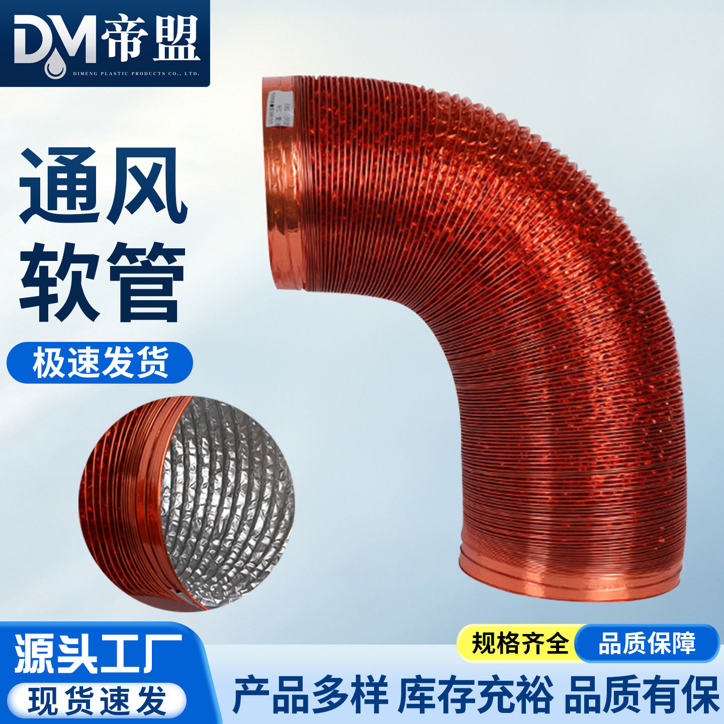 厨房抽油烟机排烟管加厚铝箔排气管风管吸油烟机排风管耐高温管子