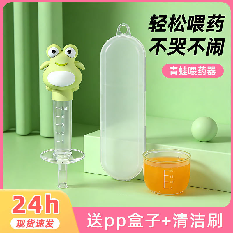 Baby Medicine Feeding Aid Pacifier, Frog and Chick Dropper Medicine Feeder, Infant Anti-Choking Drinking Device Wholesale