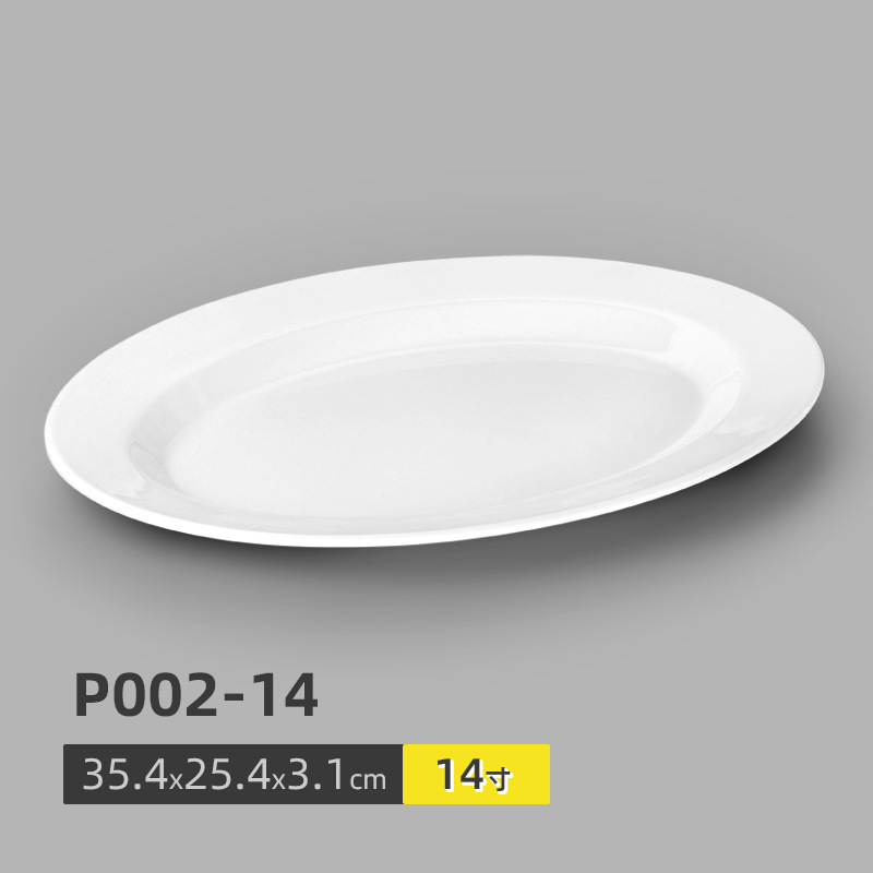 ▲P002-14 화이트
