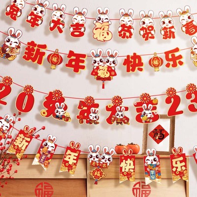 new year happy decorate television Background wall Pendants Spring Festival Year of the Rabbit Chinese New Year Jacquard 2023 Paper hanging flag indoor