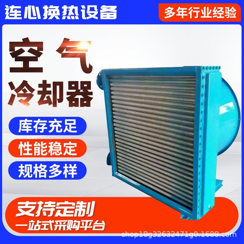 Manufacturers Supply Industrial Air Cooler Evaporative Air Water Cooler Processing Air Cooled Air Cooler