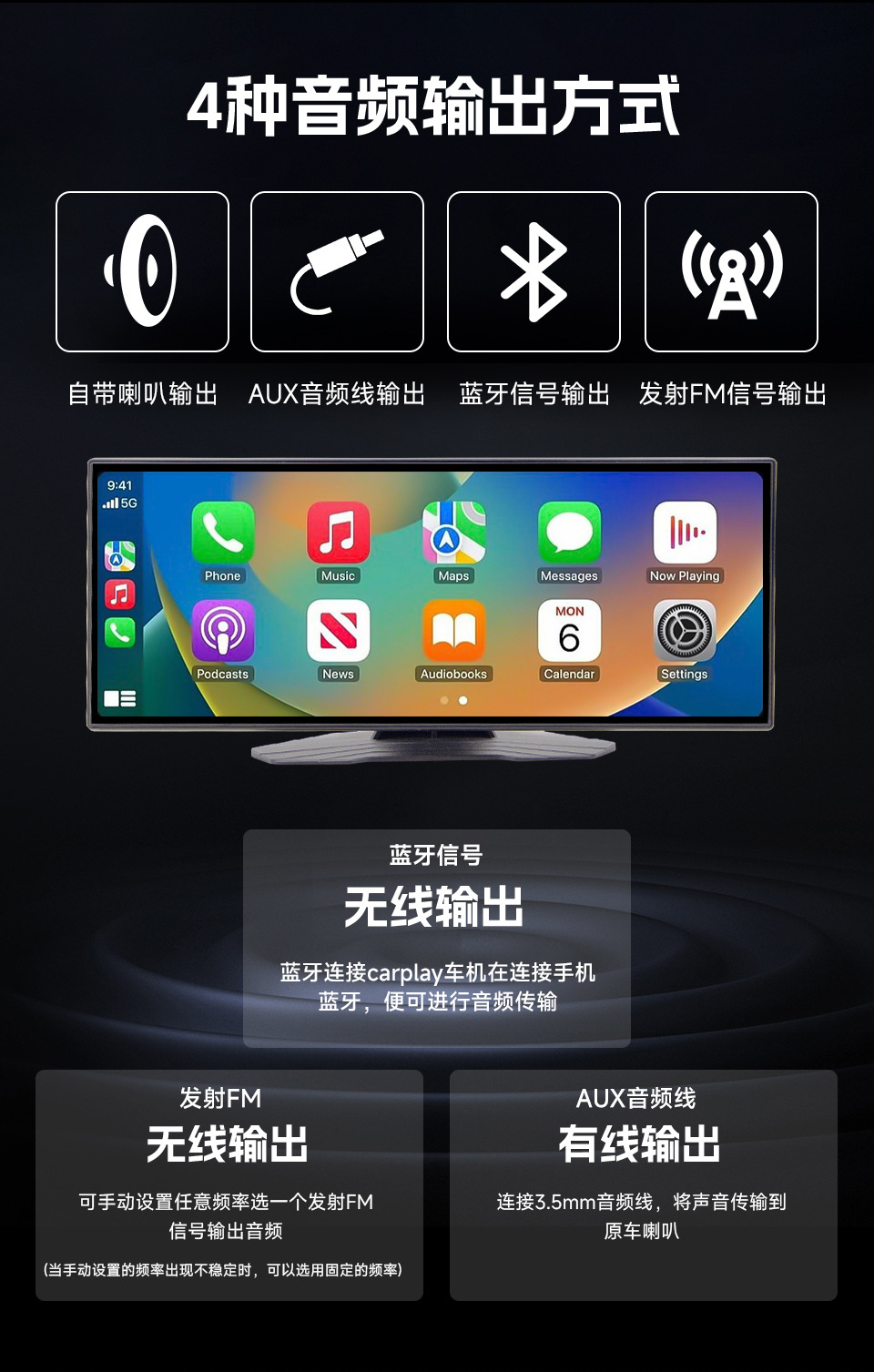 11.26inch Carplay Car Smart Screen Pnd Driving Recorder Reversing Rear View Mobile Phone Screen Projection Navigator