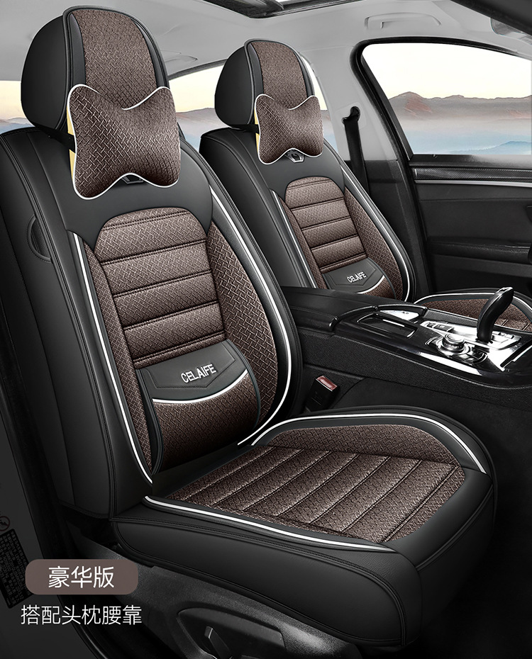 Car Seat Cushion, Full Leather, Fully Enclosed Seat Cushion, New Model Car Seat Cover, Seat Cushion Manufacturer Wholesale, Universal for All Seasons, Single Piece