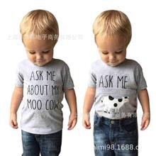 ţASK ME ABOUT MY MOO COWͯЦĬDTAI