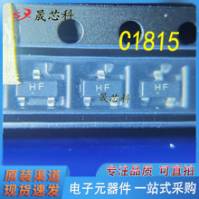 ԭ�b�L��L�� C1815/HF A1015/BA �NƬ���O�� SOT-23 CJ ȫ��
