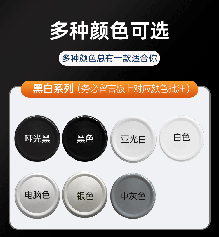 自喷漆百嘉购详情_11
