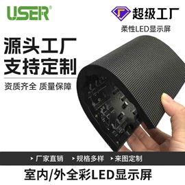 广告机;LED室内屏;LED户外屏