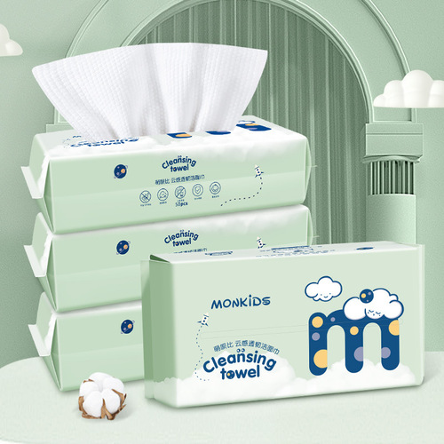 Factory direct sales 50 pieces disposable face towels pure cotton pearl pattern facial cleansing towels beauty salon removable cotton soft towels