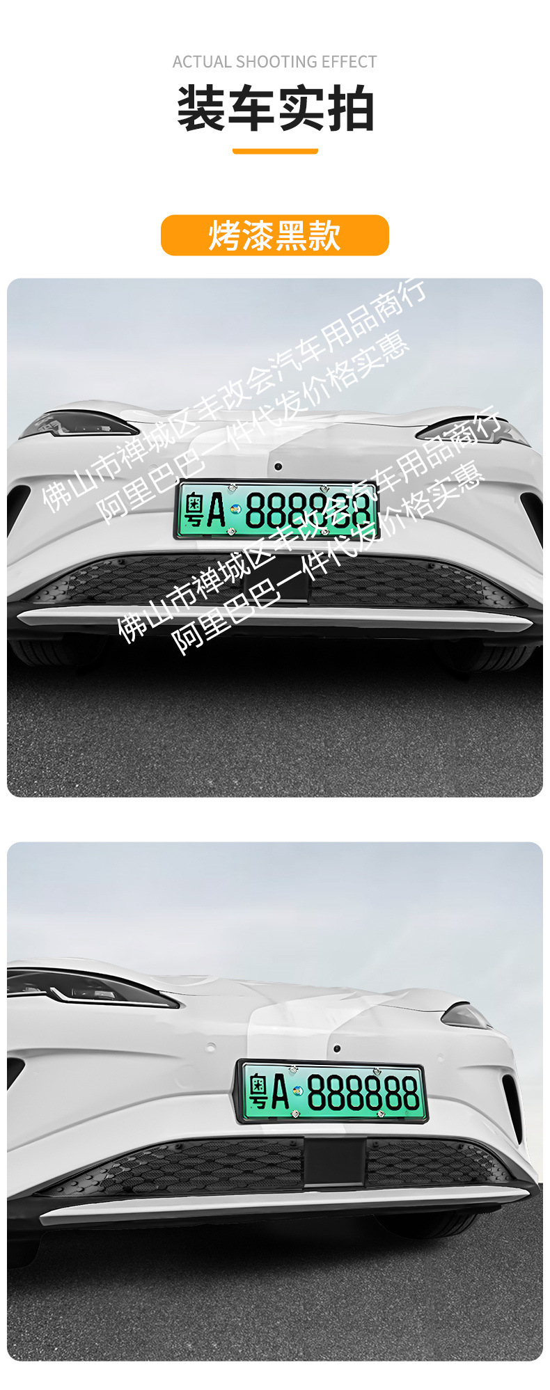 Suitable for Byd Seal 06Ev Integrated Welding Car Insect-Proof Net Front Grille Special Modification Decorative Strip