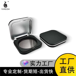 源头工厂翻盖粉饼盒包材内径59mm可定制铝盘腮红盘化妆品分装空盘