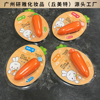 Chumeite 2024 new pattern Carrot Cartoon Lip Balm PVC Replenish water Moisture moist student Lip Balm Colorless