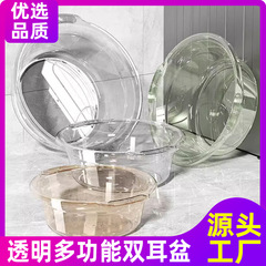 厚い植木鉢家庭用乳児洗面器学生寮洗濯盆プラスチック洗面器台所耐久性洗浄食品級