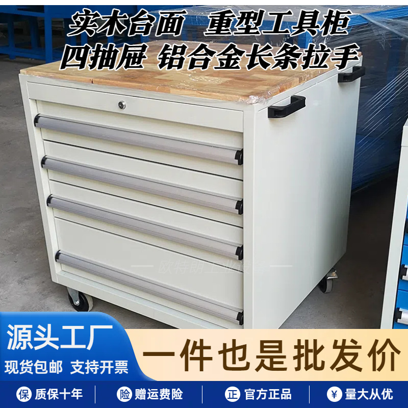 实木重型工作台车间榉木操作台学校实训钳工台实验室设备机械