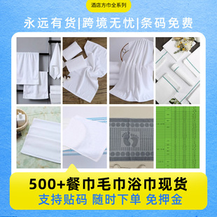 Napkins, hotel towels, bath towels exclusively provided�ͽ�