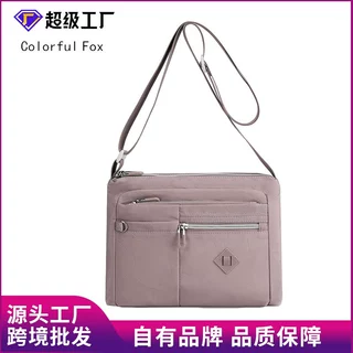 定制包包女斜挎包多彩狐新款时尚简约女包通勤大容量百搭单肩包