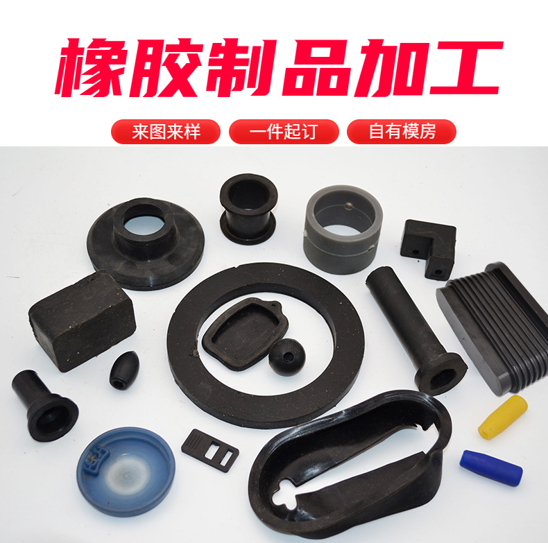 定制橡胶包胶螺丝工业橡胶减震器螺栓紧固件VE圆柱型金属包胶铁件-阿里巴巴