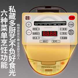 半球电饭煲家用加厚多功能全自动智能电饭锅预约定时蒸煮饭小