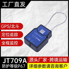 其他安全标识;挂锁;其他物流辅助