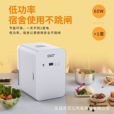 Soyuducular Small Portable Dormitory Rental
