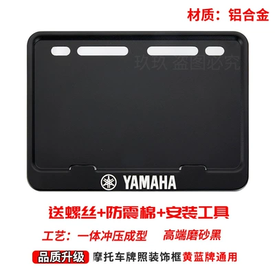 Motorcycle License Plate Bracket License Plate Nömrə qabı - yamaha-free-screws-shock-proof-pad-installation-tools