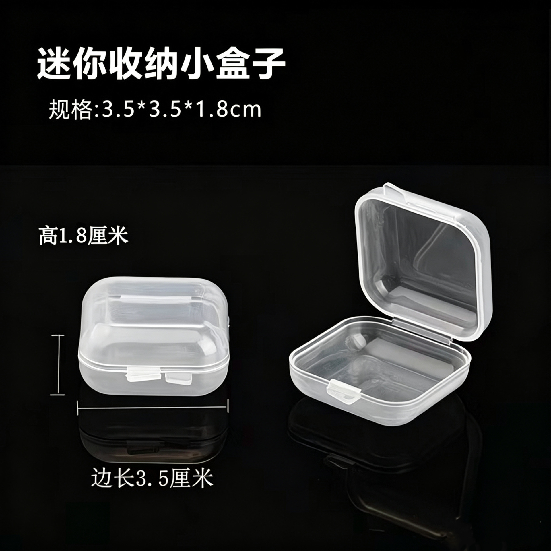 拼豆收纳盒多规格透明PP收纳盒拼豆神器分装盒饰品物料包装盒五金