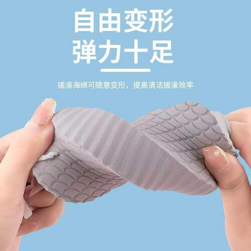 3D bath sponge, bath sponge with fish scale pattern, three-dimensional bath sponge that does not hurt the skin and baby's painless bath artifact