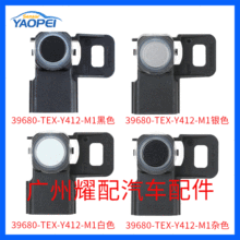 39680-TEX-Y412-M1����2017-2020����ڵ�פ�����������������״�
