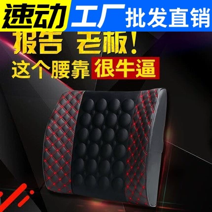 Красное Вино Автомобиль Подушка Автомобиль Электрический Массаж Талии Подушка Здоровья Подушка Талии Автомобиля Подушка Талии Подушка