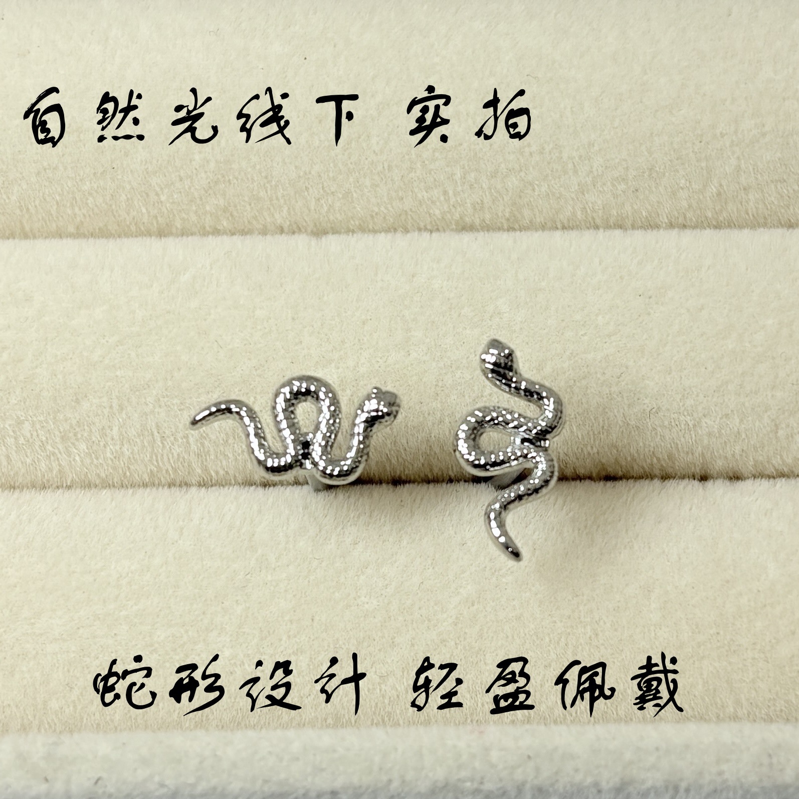 Snake Tongue Barbell 16G Externally Threaded Titanium Steel Tongue Piercing Jewelry, Personalized Sweet Cool Style for Men Women detail image 7