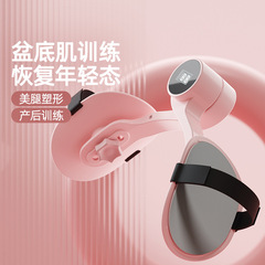 骨盤底筋トレーニング器産後のやせた太ももの足を挟む器のバンドの家庭用凱格爾美脚ヨガの骨盤底筋