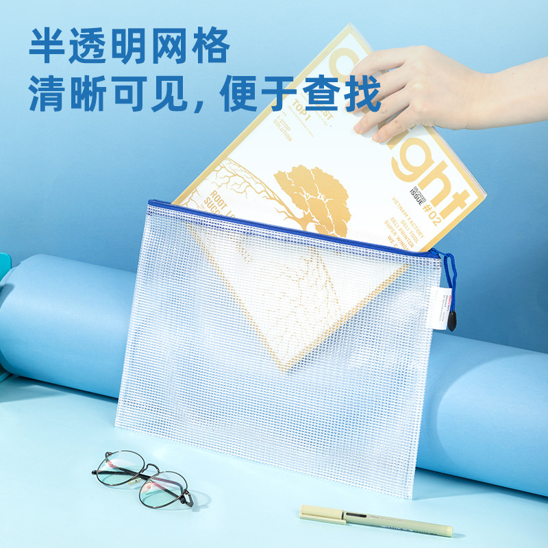 Bolsa de archivos de tipo cremallera de la fuerza bolsa de estudio de red bolsa de datos transparente bolsa de almacenamiento de papel de prueba bolsa de archivos especial 5654
