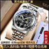 宾卡达 Fashionable swiss watch, waterproof quartz watches, mechanical mechanical watch